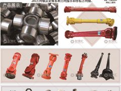 河南省宏林傳動科技有限公司已加入《起重匯采購指南》！