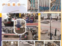 河南省雙成液壓設備有限公司已加入《起重匯采購指南》！
