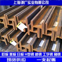 舟山IPB160德標(biāo)H型鋼，出口設(shè)備專用，進(jìn)口H型鋼