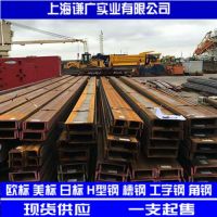 寧波現(xiàn)貨批發(fā)，UPN120歐標(biāo)槽鋼，熱軋斜腿槽鋼，一支起售