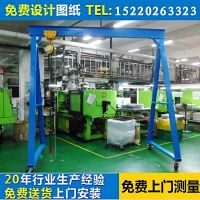 深圳龍門吊，簡(jiǎn)易龍門吊架，小型模具吊架