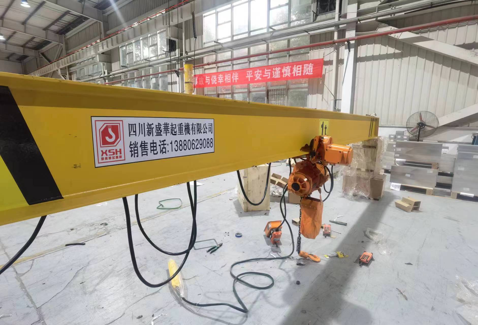 成都懸臂吊、KBK起重機、四川新盛華起重機有限公司專業(yè)廠家！