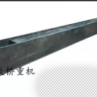 MG MH MDG LD LH LX龍門(mén)吊地梁下橫梁